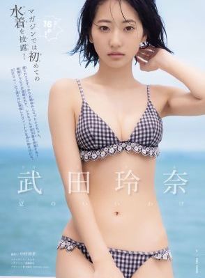 《渣反》动漫第一季